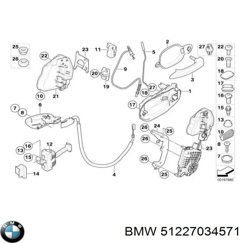 Купити 51227034571 BMW 