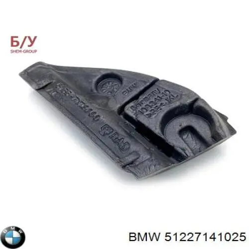 Купити 51217141025 BMW 