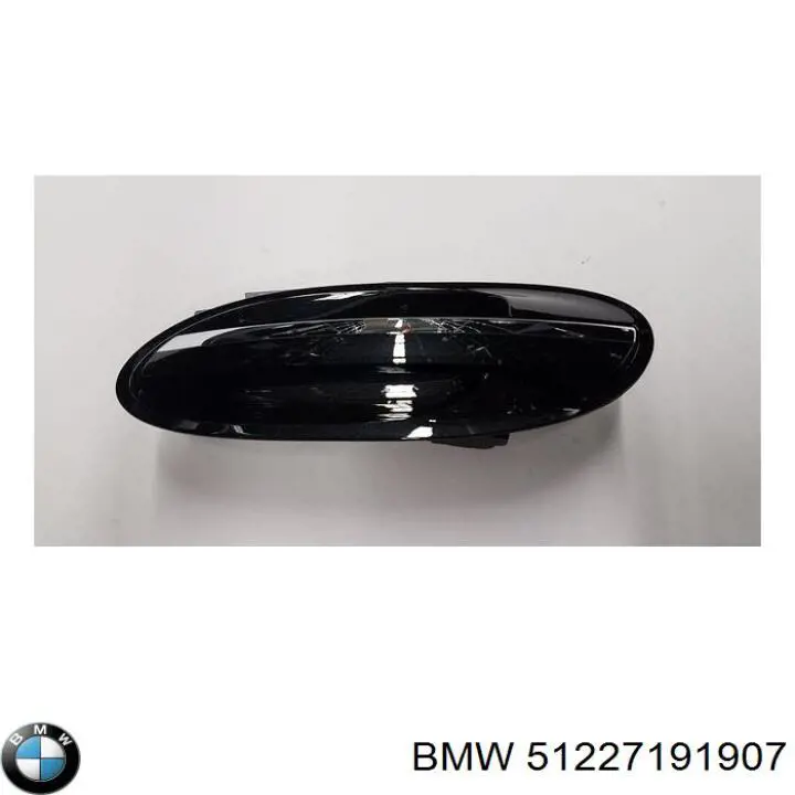  BMW 51227191907 ціна, від 63.33 USD