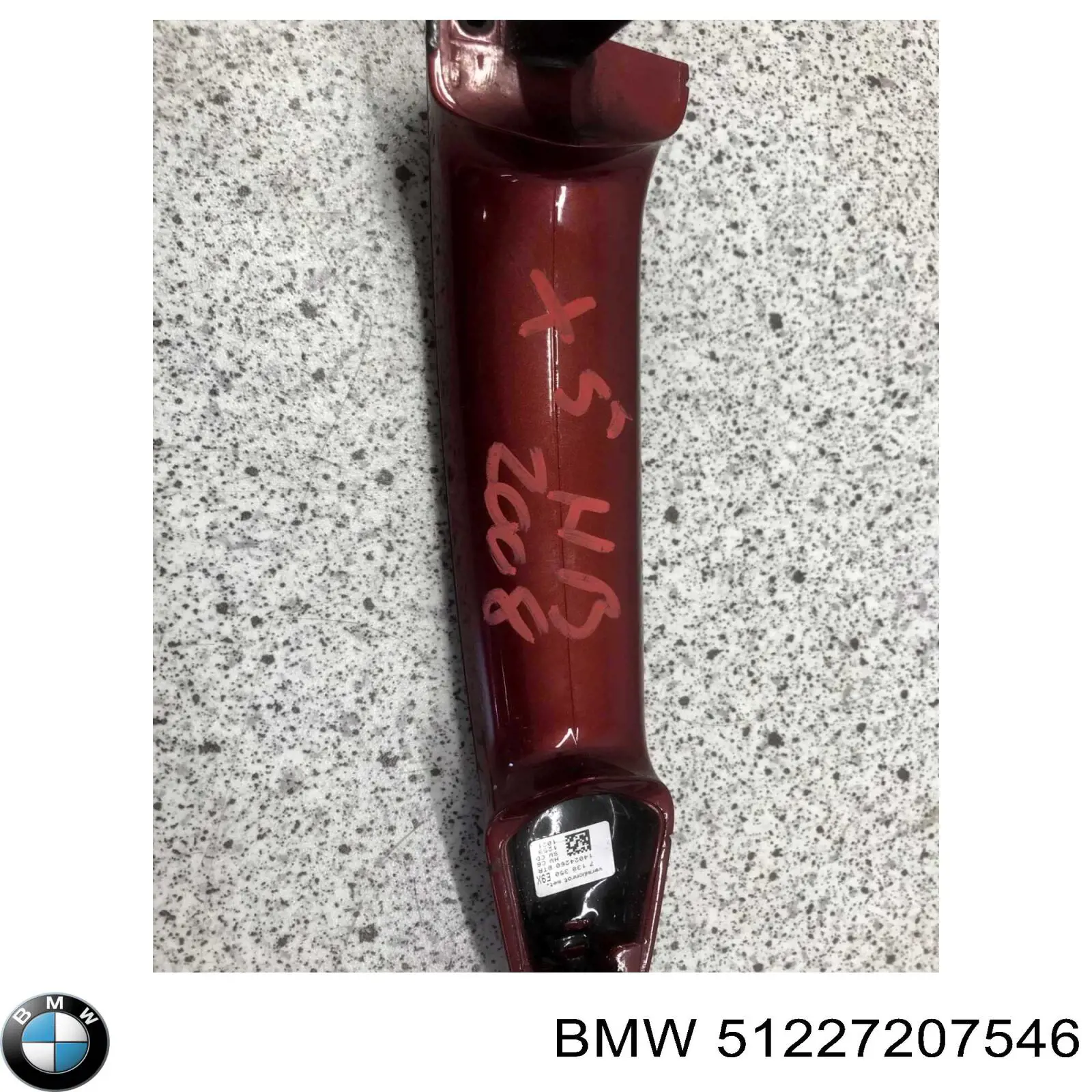  BMW 51227207546 ціна, від 177.33 USD