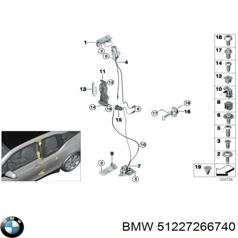  BMW 51227266740 ціна, від 12.70 USD