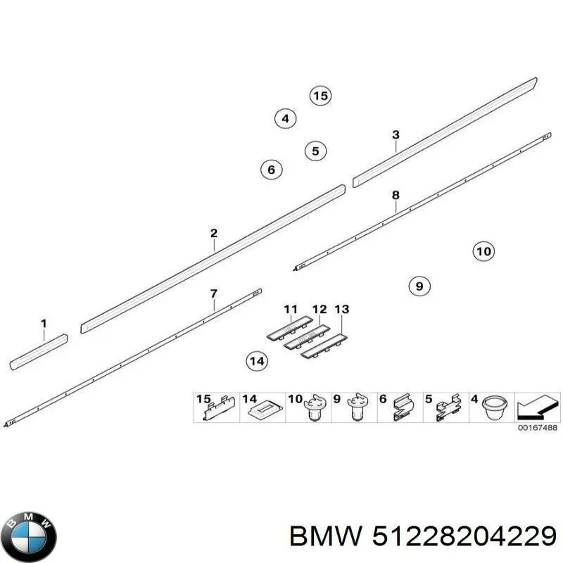 Купити 51228204229 BMW 