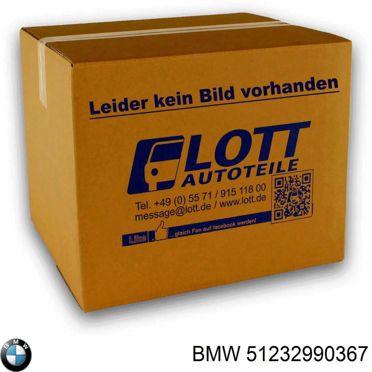 Язичок відкривання капота на BMW X1 (E84)