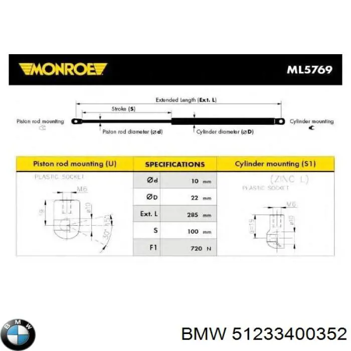 Амортизатор капота 51233400352 BMW