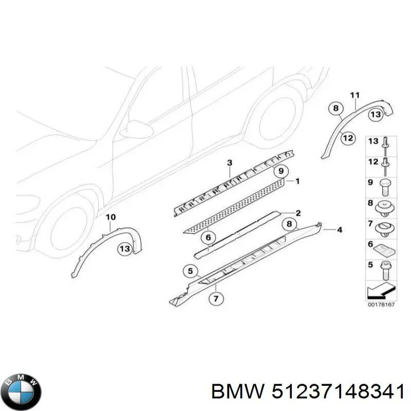 Купити 51237148341 BMW 