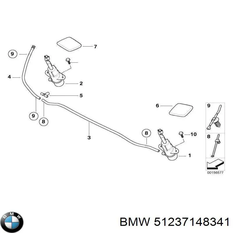  BMW 51237148341 ціна, від 9.79 USD