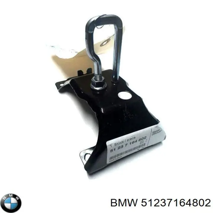 51237164802 BMW Замок капота, правий