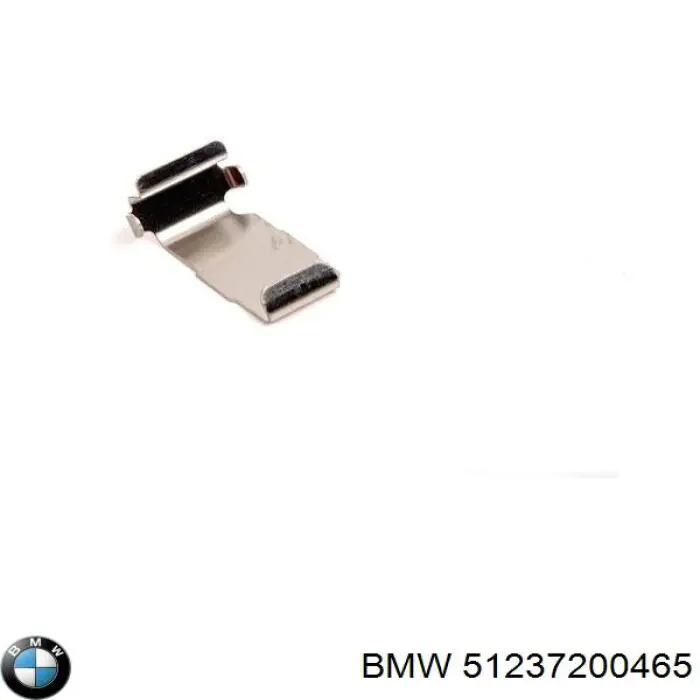  BMW 51237200465 ціна, від 1.31 USD