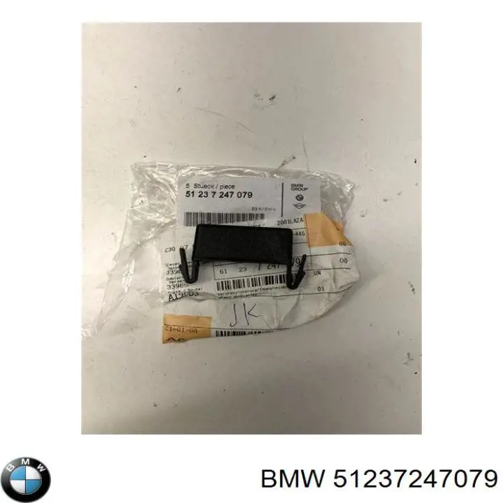 Замок капота PBM29002O Signeda