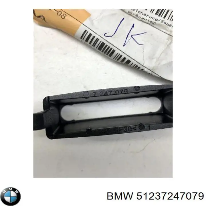 Замок капота 51237247079 BMW