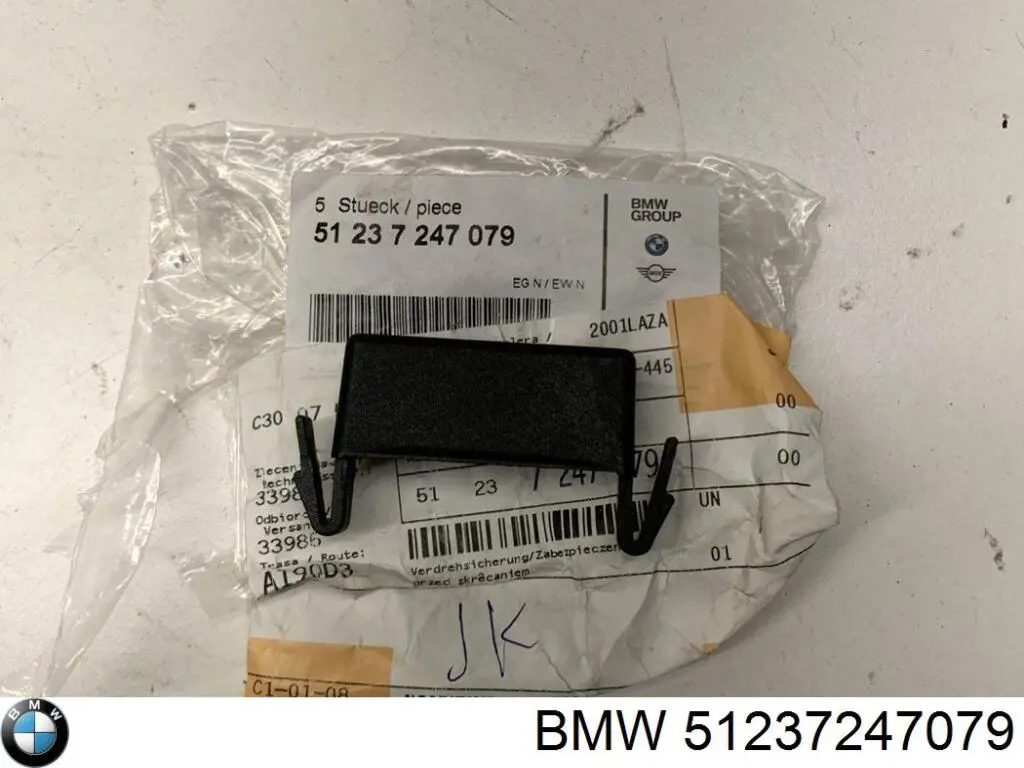 Купити 7247079 BMW Замок капота