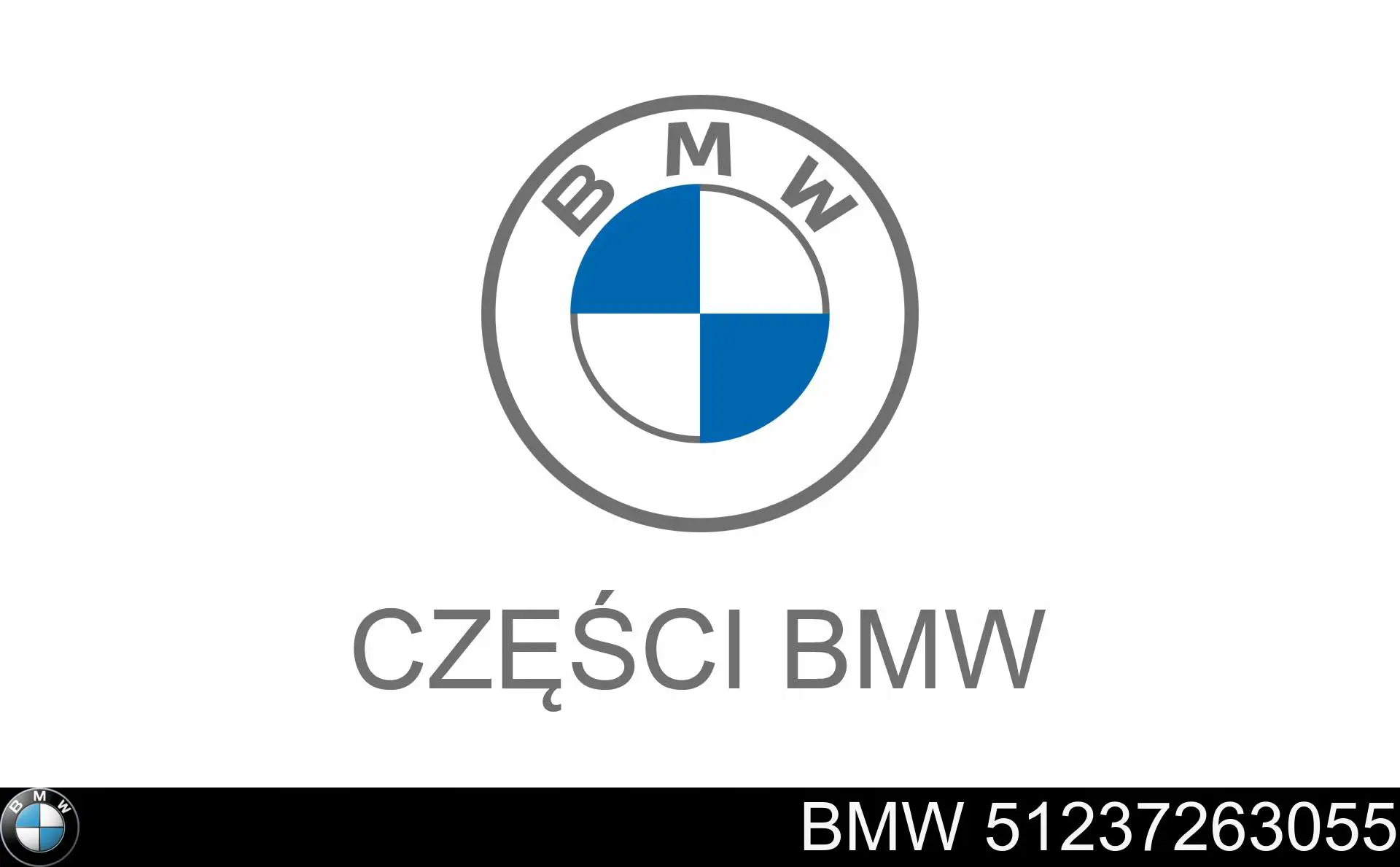 Піропатрон петлі капота 7263055 BMW