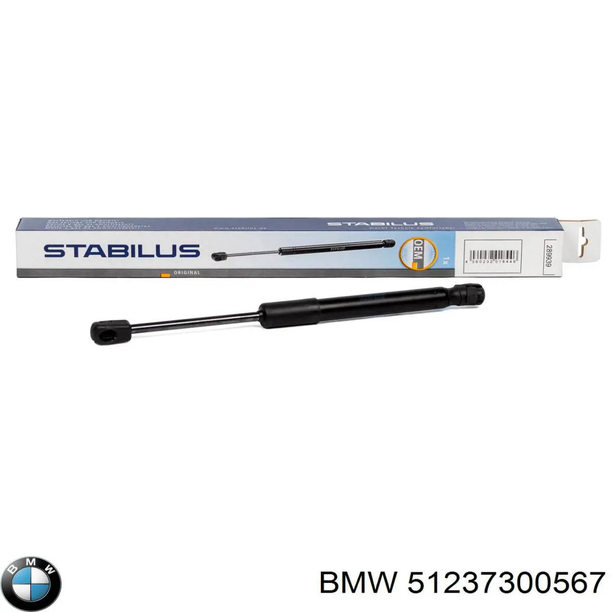 Амортизатор капота газовий BMW 51237300567 ціна, від 19.38 USD