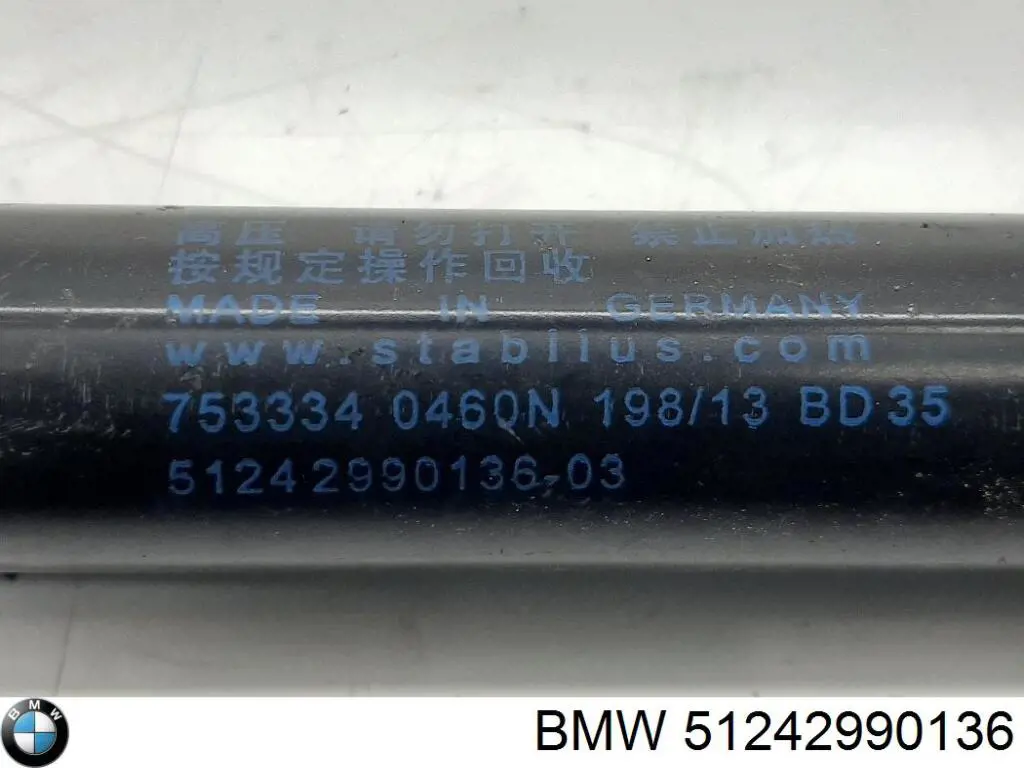 Амортизатор кришки багажника BMW 51242990136