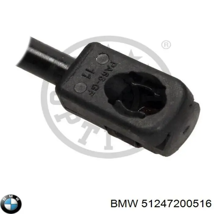 Амортизатор багажника 7092061 Kamoka