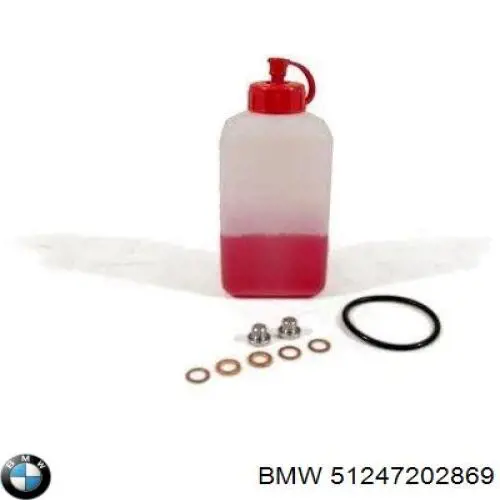 Купити 51247202869 BMW 