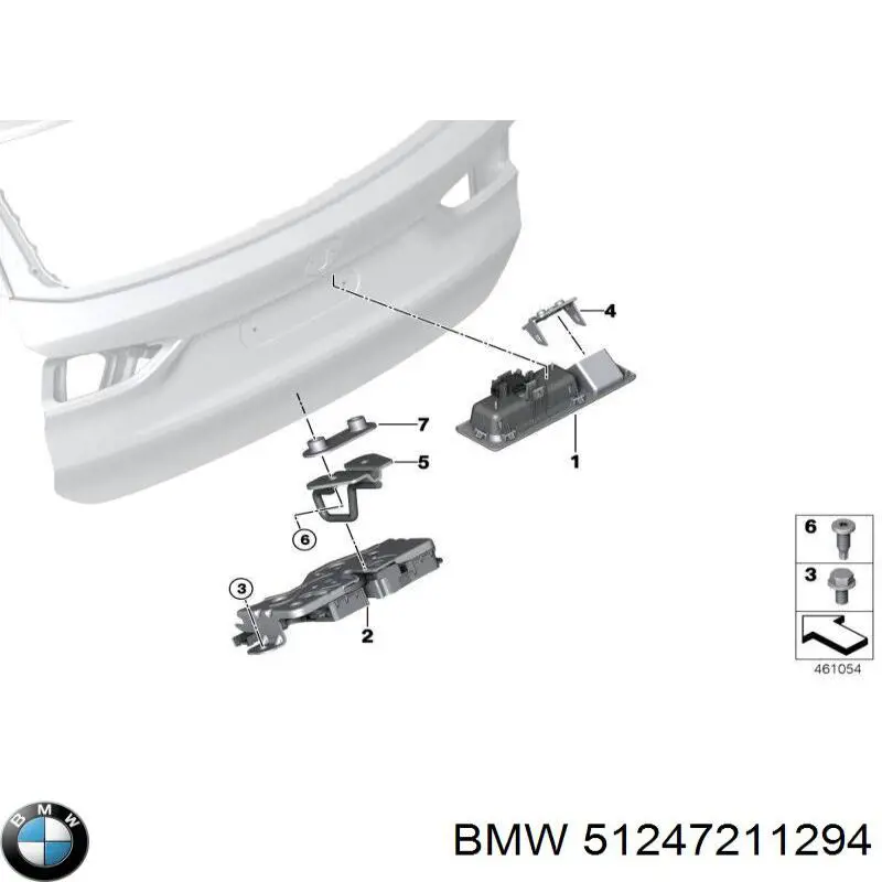 51247211294 BMW Фіксатор замка кришки багажника