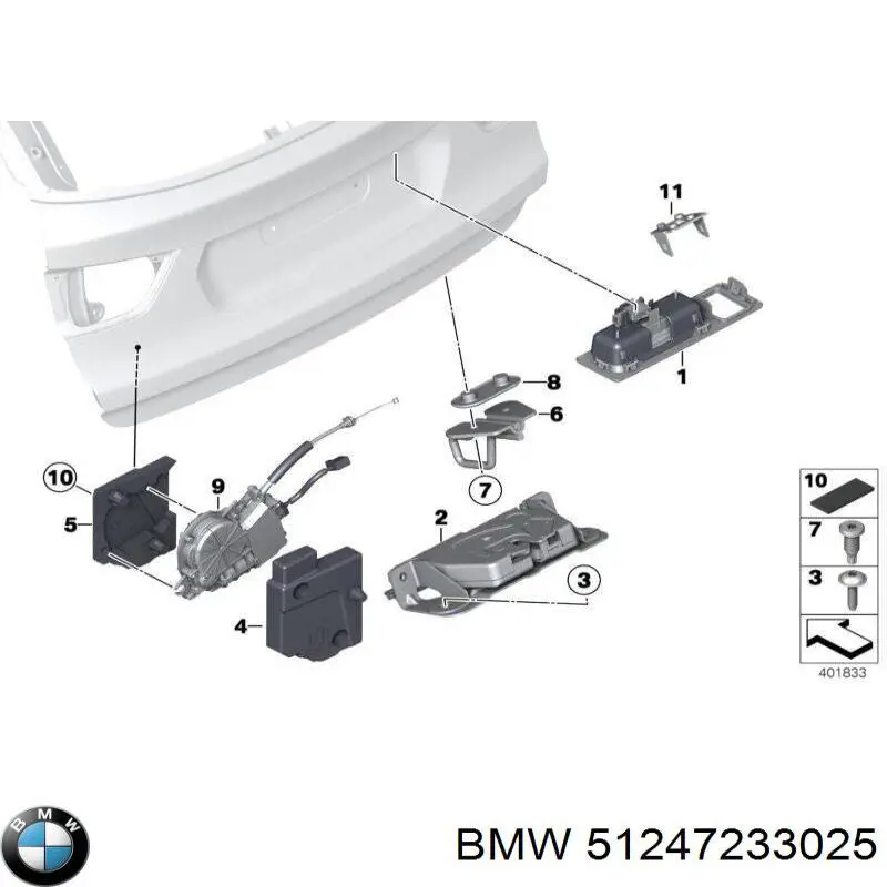 51244825344 BMW Замок п'ятих дверей