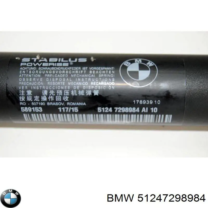 Купити 411835 Stabilus Амортизатор двері багажника