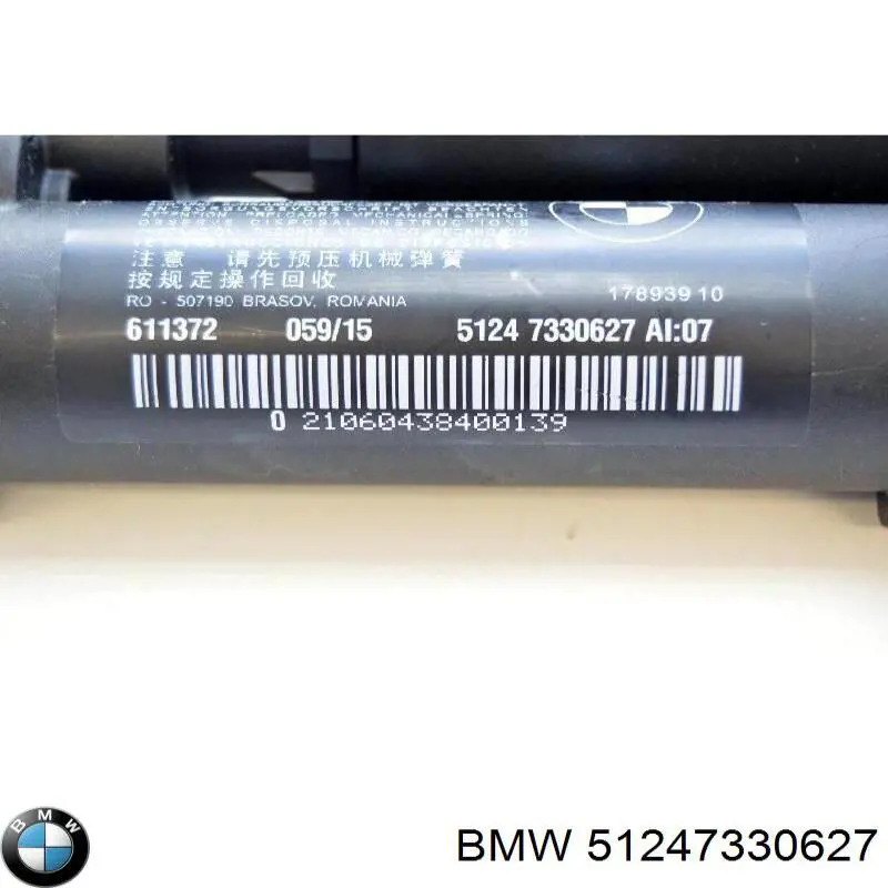 Амортизатор двері задньої BMW 51247330627 ціна, від 87.40 USD