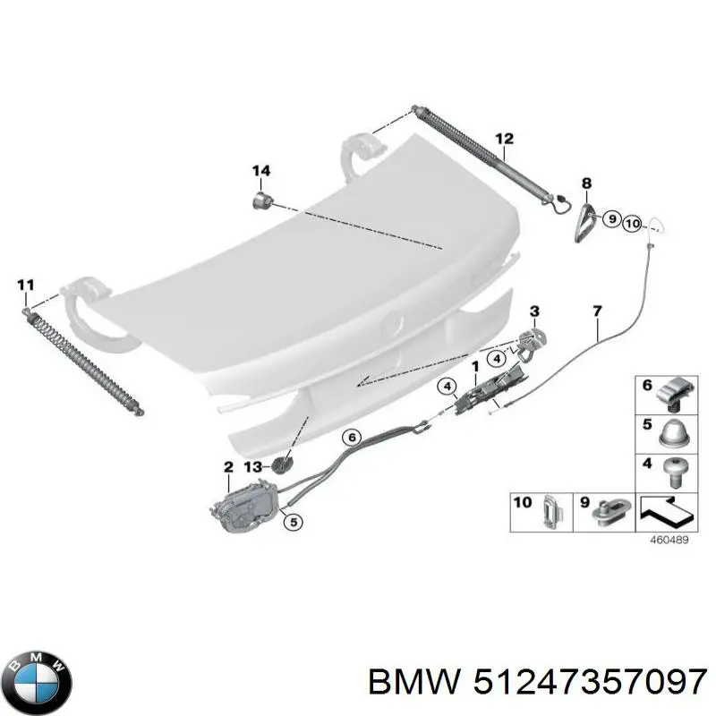 51247357097 BMW Актуатор замка ляди