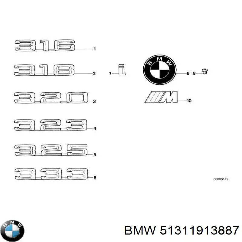 Купити Ущільнювач лобового скла BMW 3  E30