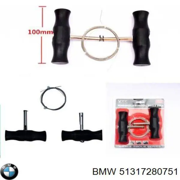 Купити 51317280751 BMW Вікно вітрове