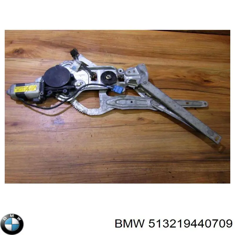  BMW 513219440709 ціна, від 15.20 USD