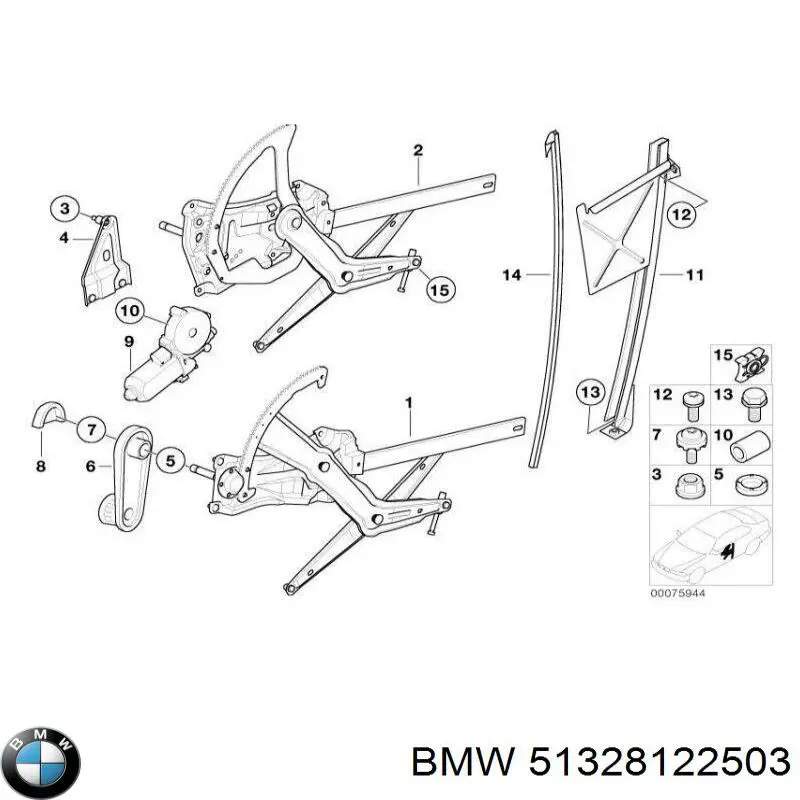  BMW 51328122503 ціна, від 1.94 USD