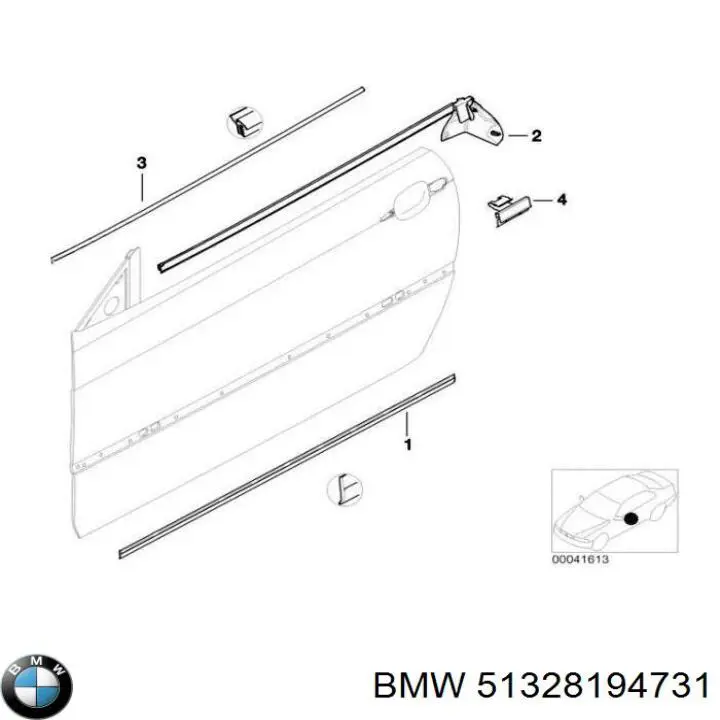  BMW 51328194731 ціна, від 12.67 USD