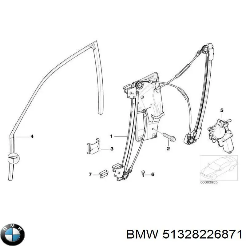 Купити 51328226871 BMW 