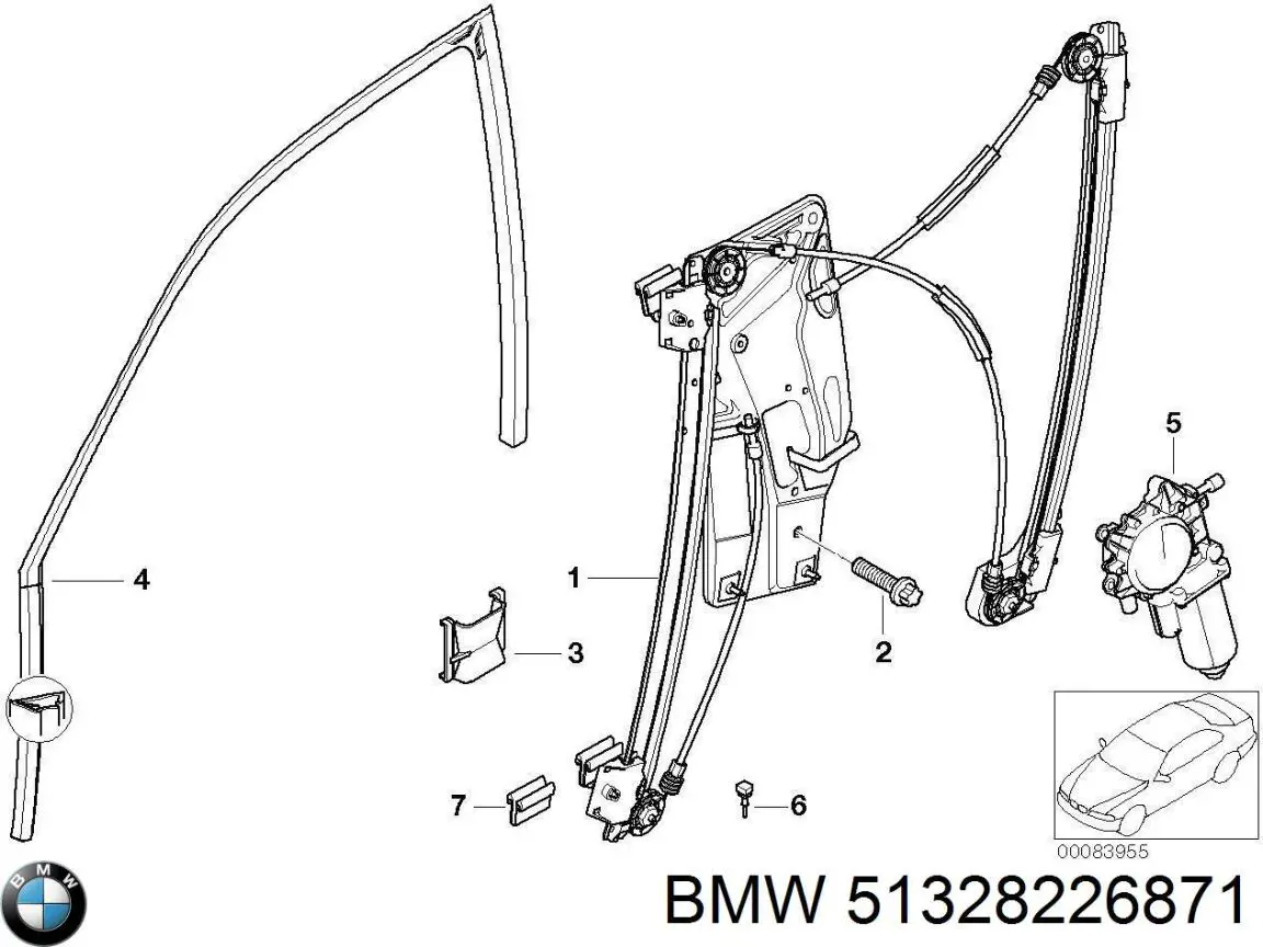  BMW 51328226871 ціна, від 169.97 USD