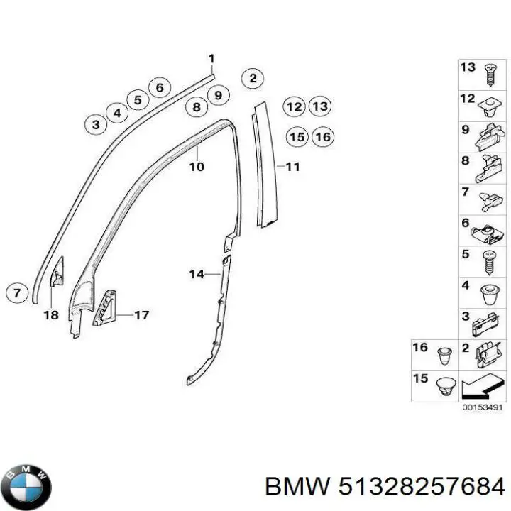Купити 51328257684 BMW 