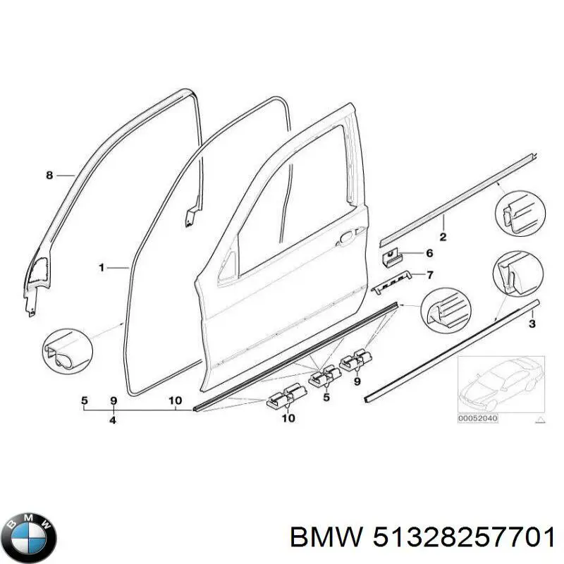  BMW 51328257701 ціна, від 24.07 USD