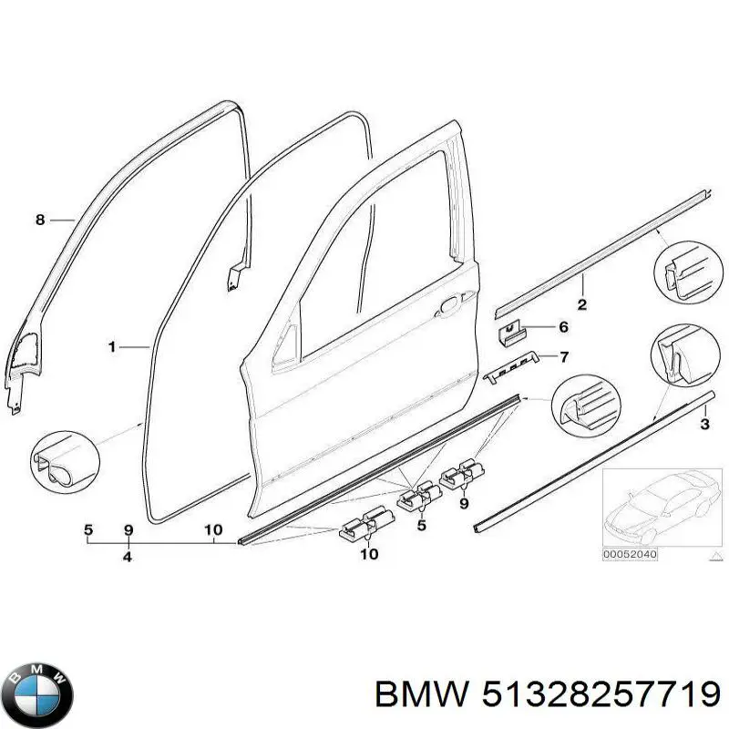  BMW 51328257719 ціна, від 62.78 USD