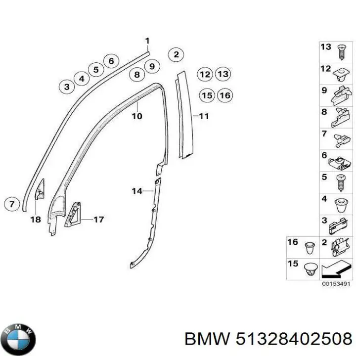  BMW 51328402508 ціна, від 20.99 USD