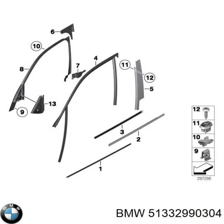  BMW 51332990304 ціна, від 20.00 USD