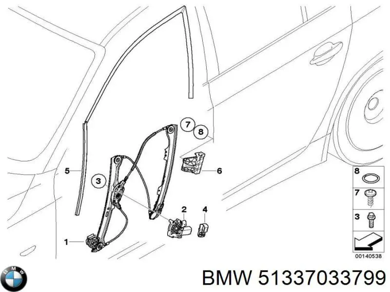 Купити 51337033799 BMW 