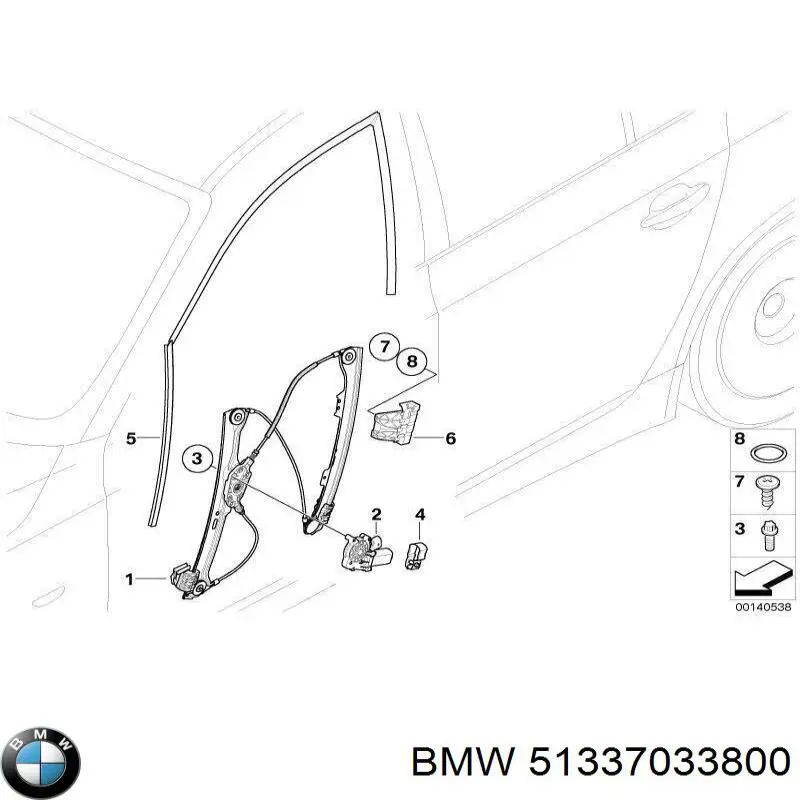 Купити 51337033800 BMW 