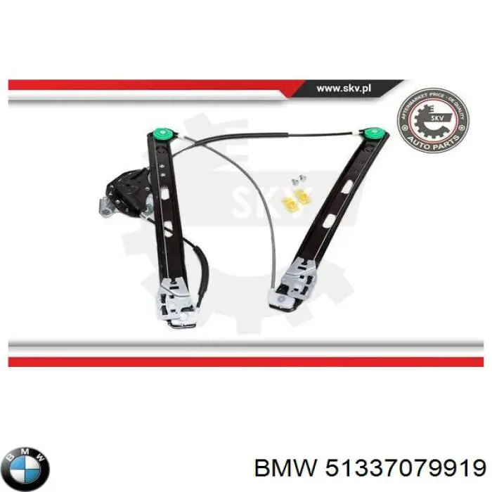 Склопідйомник з електродвигуном BMW 51337079919 ціна, від 34.60 USD