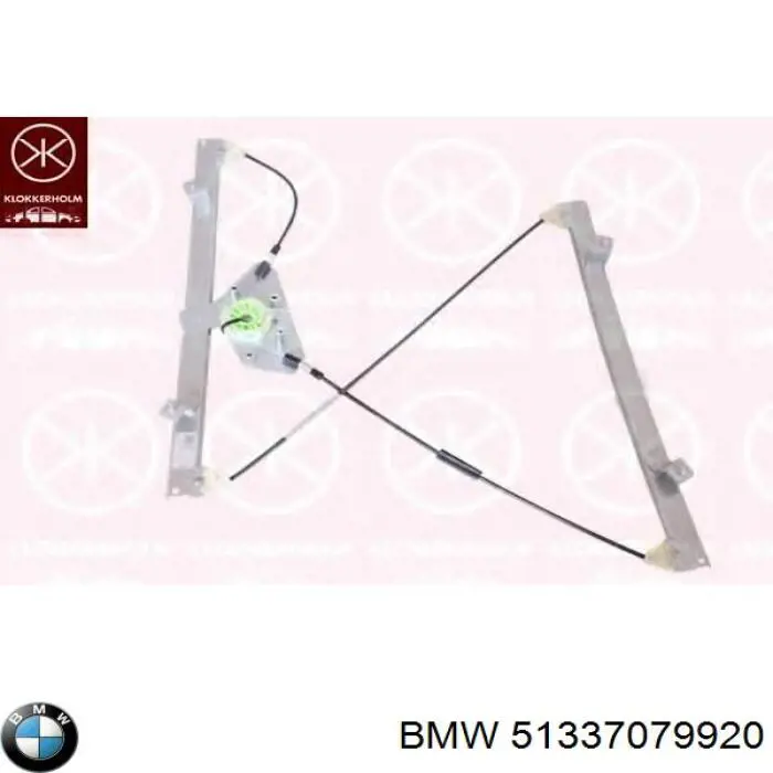 Склопідйомник (механізм переміщення скла) BMW 51337079920 ціна, від 54.10 USD