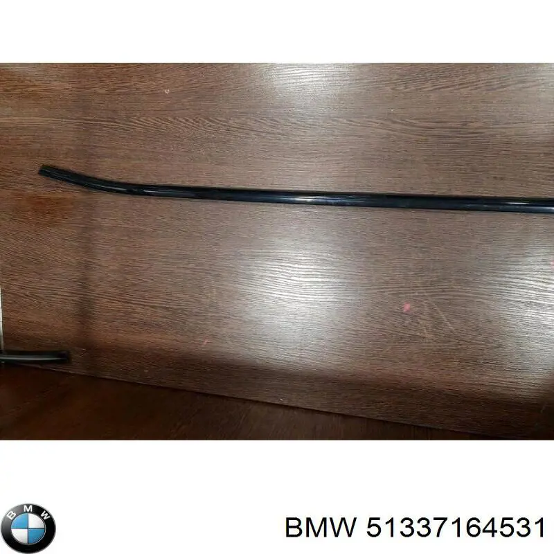 Купити 7164531 BMW 
