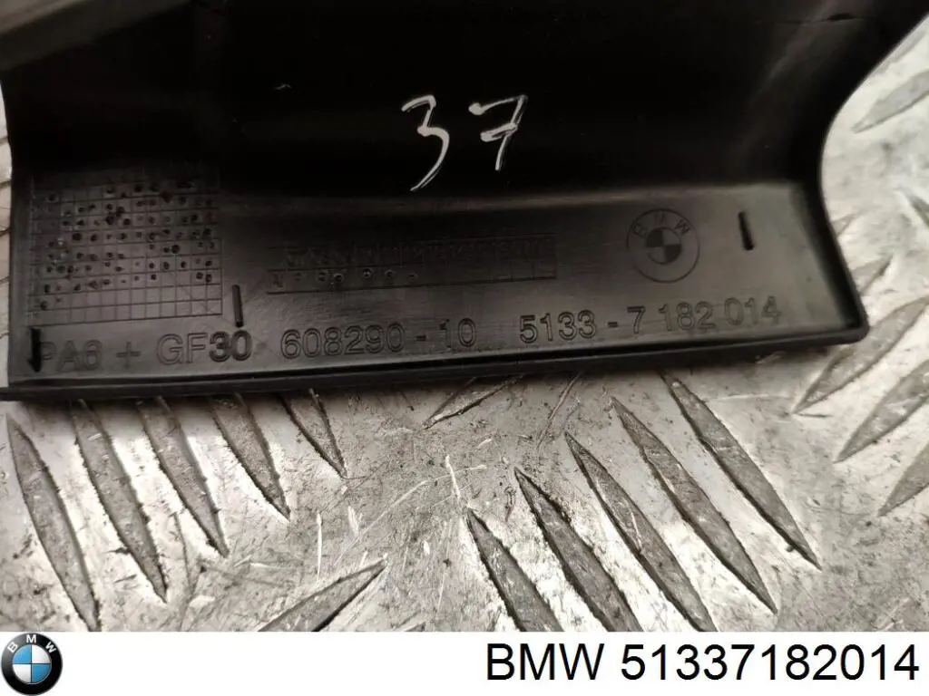 Купити 51337182014 BMW 