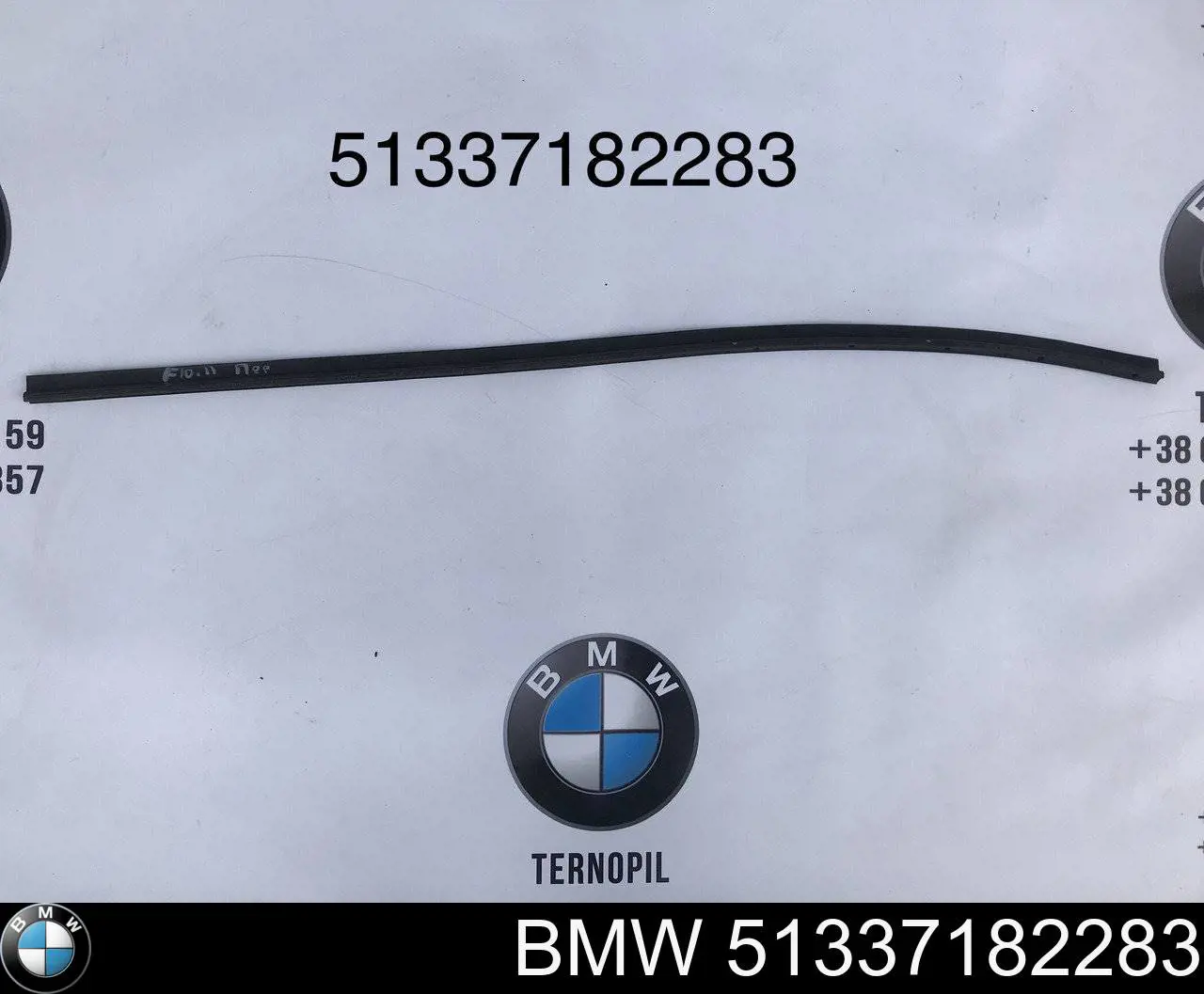  BMW 7182283 ціна, від 6.33 USD