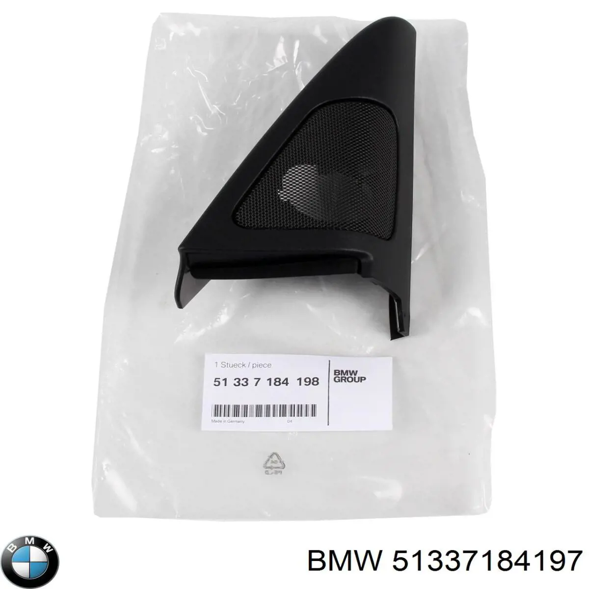  BMW 51337184197 ціна, від 31.50 USD