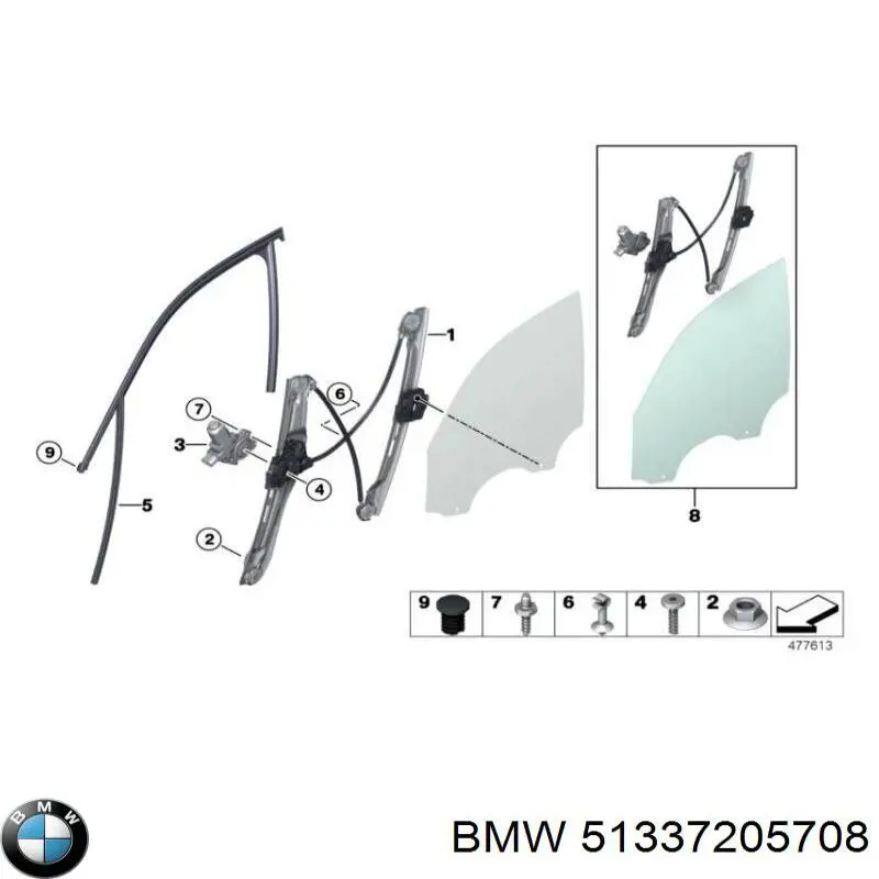 Купити 51337205708 BMW 