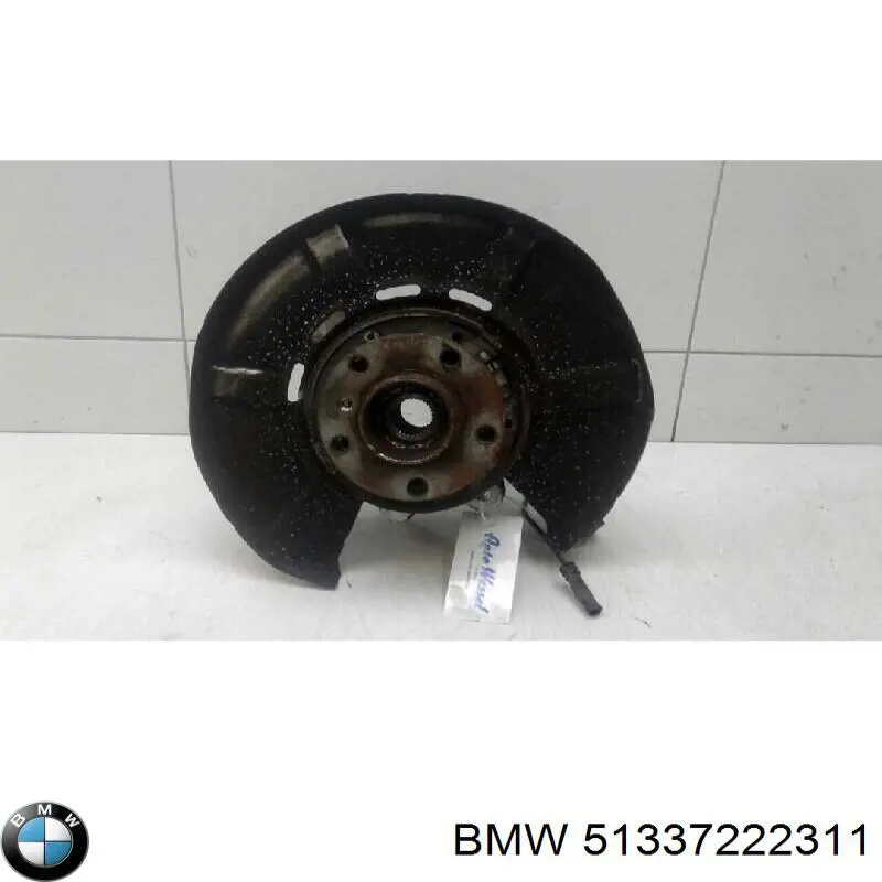  BMW 51337222311 ціна, від 24.65 USD