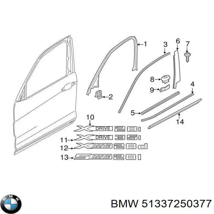  BMW 51337250377 ціна, від 11.42 USD