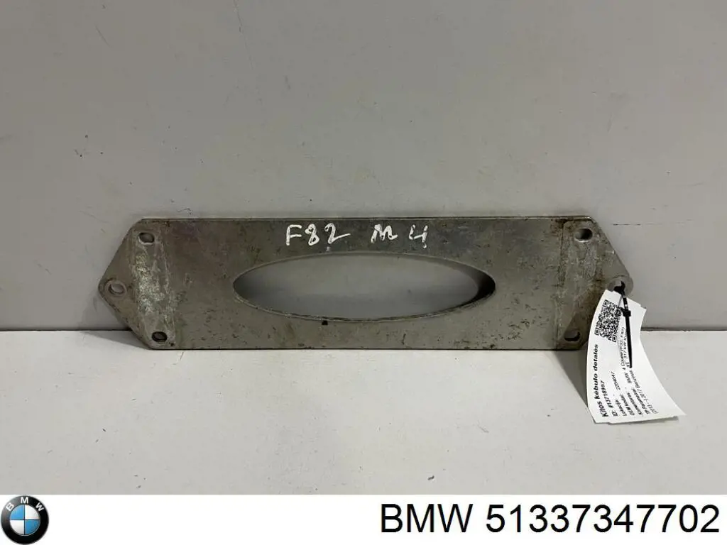  BMW 51337347702 ціна, від 19.00 USD