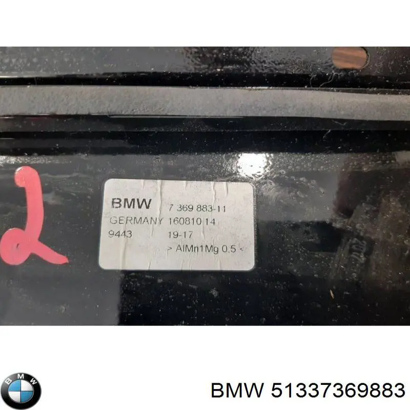 51337369883 BMW Накладка передніх дверей, лівих, вертикальна